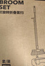 LYNN掃把簸箕套裝 家用防風(fēng)梳齒型掃地掃帚 可折疊直立收納旋轉(zhuǎn)掃帚笤 曬單實(shí)拍圖