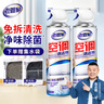 老管家 空調(diào)清洗劑家用掛機柜機免拆洗空調(diào)清潔劑500ml*2 曬單實拍圖