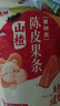 蓋獅山楂寶盒394g雞內(nèi)金果糕陳皮果條山楂片山楂卷零食禮盒兒童零食 曬單實(shí)拍圖