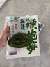 云山半0脂鹽漬鞭炮筍250g*3袋長壽菜馬尾藻涼拌下飯菜麻辣燙火鍋食材 曬單實拍圖