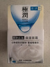 肌研極潤保濕面霜50g 補水保濕滋潤維生素ACE抗氧霜 透明質(zhì)酸鎖水 曬單實(shí)拍圖