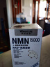 萊特維健金至因nmn15000 nad+增強版 60粒進(jìn)口禮盒裝花少同款 曬單實(shí)拍圖
