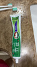 竹鹽 全優(yōu)護(hù)牙膏220g精煉竹鹽成分減輕牙漬多效護(hù)理 清新口氣 曬單實(shí)拍圖