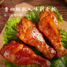 鄉(xiāng)吧佬正宗鹵雞腿大網(wǎng)紅充饑休閑巴即食熟食鹵味香零食獨立包裝80g*10袋 曬單實拍圖