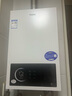 海爾（Haier）【咨詢客服領(lǐng)補貼】燃氣熱水器UTSPRO12升13升16升智能洗澡恒溫家用強排式防凍ECO節(jié)能然氣熱水器 13L 節(jié)能恒溫升級【UTSPRO】 曬單實拍圖