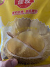 佳農(nóng) 泰國(guó)冷凍金枕頭榴蓮肉 凈重900g/袋  水果 教師節(jié)禮物 曬單實(shí)拍圖