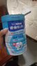 雀巢（Nestle）怡養(yǎng)益護(hù)因子中老年奶粉高鈣900g罐裝成人奶粉中秋送禮送長(zhǎng)輩 曬單實(shí)拍圖