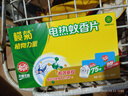 欖菊電蚊香片87片+加熱器 無香型基孔肯雅熱滅蚊片驅(qū)蚊電熱蚊香片 曬單實拍圖