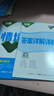 【旗艦店】萬(wàn)唯情境題九年級全一冊2025秋 萬(wàn)唯中考基礎題26版初三9年級上下冊同步練習模擬復習萬(wàn)維情景題 物理【人教版】26版 九全 曬單實(shí)拍圖