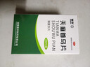 國華 天麻首烏片 200片/盒  滋陰補腎用于肝腎陰虛所致頭暈目眩 3盒裝 曬單實(shí)拍圖