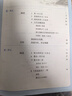 新華書店人教版七年級(jí)上冊(cè)課本全套書初一上冊(cè)全套課本人教版教材教科書七上全套教材初1七上冊(cè)課本全套課本2025正版新版復(fù)習(xí)預(yù)習(xí)用書 【新改版】七年級(jí)上冊(cè)人教版語(yǔ)文數(shù)學(xué)2本 曬單實(shí)拍圖