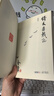 倚天屠龍記 新修版共4冊(cè) 金庸著 武俠小說(shuō)作品 金庸武俠小說(shuō)系列 天龍八部神雕俠侶倚天屠龍記 曬單實(shí)拍圖