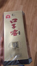 口子窖 十年型 41度500ml*2雙瓶裝 曬單實(shí)拍圖