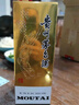 茅臺(tái)（MOUTAI）飛天  醬香型白酒 53度 500ml 單瓶裝 24/25年隨機(jī)發(fā)貨 曬單實(shí)拍圖