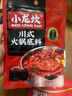 小龍坎菌湯火鍋底料100g 鮮香不辣煲湯調味品 曬單實(shí)拍圖