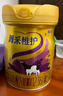 完達(dá)山（wondersun）菁采稚護(hù) 幼兒配方奶粉3段800克(1歲-3歲幼兒適用) 曬單實(shí)拍圖