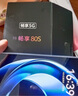 華為智選HI暢享80S 2025新品5G 24期免息2025上市雙五星耐摔22.5W快充+5000mAh大電池 Pura80新品上市 曜石黑 6+128GB 官方標配【碎屏險+2年質(zhì)?！克秃蓝Y 曬單實(shí)拍圖