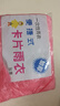 一次性雨衣便攜雨披壓縮卡片雨衣單人戶外漂流成人套頭款防水雨衣 一次性雨衣1個裝 曬單實拍圖