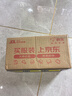 榮耀Magic6 單反級(jí)榮耀鷹眼相機(jī) 榮耀巨犀玻璃 第三代驍龍8 16+512 絨黑色 拍照 長(zhǎng)續(xù)航 5G AI智能手機(jī) 曬單實(shí)拍圖