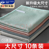 享家美魚鱗抹布加厚加大擦玻璃無痕廚房吸水不掉毛魚鱗布40*30cm10條 曬單實拍圖