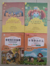 快樂(lè )讀書(shū)吧四年級下冊十萬(wàn)個(gè)為什么 灰塵的旅行 看看我們的地球 人類(lèi)起源的演化過(guò)程（全4冊）人教版課外書(shū)配套書(shū)目 正版圖書(shū)兒童文學(xué)中小學(xué)教輔小學(xué)生課外閱讀書(shū)籍7-10歲推薦閱讀 曬單實(shí)拍圖