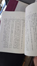鹽鐵論校注（全2冊）平裝 中華書(shū)局新編諸子集成 曬單實(shí)拍圖