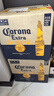 科羅娜（CORONA）特級(jí)啤酒330ml*12瓶啤酒整箱裝經(jīng)典拉格 七夕送禮  曬單實(shí)拍圖