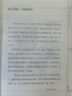 俗世奇人馮驥才 原著正版 1-2-3-4-全套可選 足本未刪減 作家出版社 五年級(jí)下小學(xué)生課外閱讀書 共4冊(cè) 曬單實(shí)拍圖