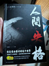 雙鹿 1號碳性大號電池2粒裝 適用于熱水器/燃?xì)饷簹庠?手電筒/電子琴/收音機(jī) R20S/一號電池 2粒裝 曬單實(shí)拍圖