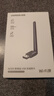 綠聯(lián)USB無線網(wǎng)卡WiFi6 智能免驅(qū)AX300 無線WiFi接收器 臺式機筆記本電腦專用 外置天線 主機網(wǎng)絡(luò)發(fā)射器 曬單實拍圖