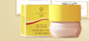 春娟黃芪霜滋潤保濕補水經(jīng)典國貨面霜護膚品臉霜化妝品胖旗艦店?yáng)|來(lái) 干皮/秋冬/滋潤版30g 曬單實(shí)拍圖