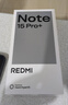 小米（MI）REDMI Note15 Pro+ 第四代驍龍7s 7000mAh 龍晶玻璃十倍抗摔 IP68防水 16+512 雪松白 紅米 5G手機 曬單實拍圖
