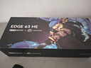 ATK LEV EDGE63 HE利維坦聯(lián)名款電競(jìng)磁軸鍵盤(pán)客制化無(wú)畏契約 64鍵游戲機(jī)械鍵盤(pán)大師版TTC萬(wàn)磁王軸 曬單實(shí)拍圖