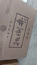 扳倒井 綿柔 濃香型白酒 38度500ml*6瓶整箱裝 純糧釀造 中秋送禮禮品酒 曬單實拍圖