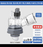 潛水艇（Submarine）廚房下水三通 洗菜盆凈水器洗碗機下水管三通接頭下水道防臭神器 35】洗衣機下水三通（滿配） 曬單實拍圖