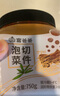 富爸爸切件泡菜1050g/瓶 韓式酸辣白菜泡菜 爽口下飯菜  曬單實(shí)拍圖
