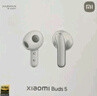 小米（MI）Xiaomi Buds 5 【政府補(bǔ)貼】降噪耳機(jī) 半入耳式藍(lán)牙耳機(jī) 適用于安卓蘋果手機(jī)（雪山白） 曬單實(shí)拍圖