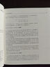 【套裝2冊】周志華 西瓜書(shū) 機器學(xué)習+機器學(xué)習公式詳解 謝文睿 南瓜書(shū) deepseek教程 曬單實(shí)拍圖