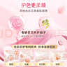 立白大師香氛洗衣液長(zhǎng)效持久留香玫瑰花香潔凈柔順護(hù)衣實(shí)惠裝整箱批發(fā) 【12.48斤】大師香氛液套餐 曬單實(shí)拍圖