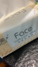 潔柔抽紙 粉face柔韌3層150抽*24包紙巾 可濕水面巾紙 整箱 曬單實(shí)拍圖