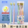 BRUSHING BEAR軟毛牙刷寬薄護齦家用家庭裝學(xué)生情侶男女士 山姆同款成人10支裝 曬單實拍圖