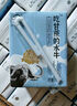 認(rèn)養(yǎng)水牛奶兒童早餐奶4.0g蛋白吃甘蔗的水牛純牛奶全脂牛奶200ml*24盒 曬單實(shí)拍圖