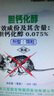 優(yōu)迪王高效老鼠藥滅大小老鼠藥家用耗子克星捕鼠顆粒殺鼠劑神器藥100g 曬單實拍圖