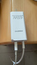 品勝（PISEN）3C認(rèn)證 65W氮化鎵充電器套裝多口插頭適用45W/20W蘋(píng)果PD快充iPhone16聯(lián)想華為三星小米筆記本電腦 65W氮化鎵套裝|多協(xié)議快充白 曬單實(shí)拍圖