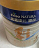 美素佳兒源悅幼兒配方奶粉（12-36月齡，3段）罐裝800g （新國(guó)標(biāo)） 曬單實(shí)拍圖