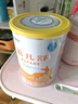 雀巢藹兒舒400g特殊醫學(xué)用途乳蛋白深度水解配方嬰兒 曬單實(shí)拍圖