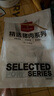 1號(hào)會(huì)員店精選帶筋豬前蹄2斤 豬肉豬手豬腳 整蹄帶蹄筋 曬單實(shí)拍圖