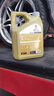 嘉實(shí)多（CASTROL）先進(jìn)全合成汽機(jī)油 極護(hù)專享 API SP/C3 5W-40 4L 曬單實(shí)拍圖