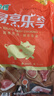 金鑼 豬舌2斤國(guó)產(chǎn)冷凍去舌根豬舌頭 豬肉生鮮 豬舌熟食原料 火鍋食材 曬單實(shí)拍圖