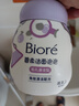 碧柔（Biore）氨基酸潔面泡泡160ml 清潔毛孔去黑頭溫和護膚泡沫洗面奶女送女友 曬單實(shí)拍圖